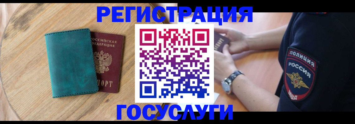 регистрация для школы в Кинешме