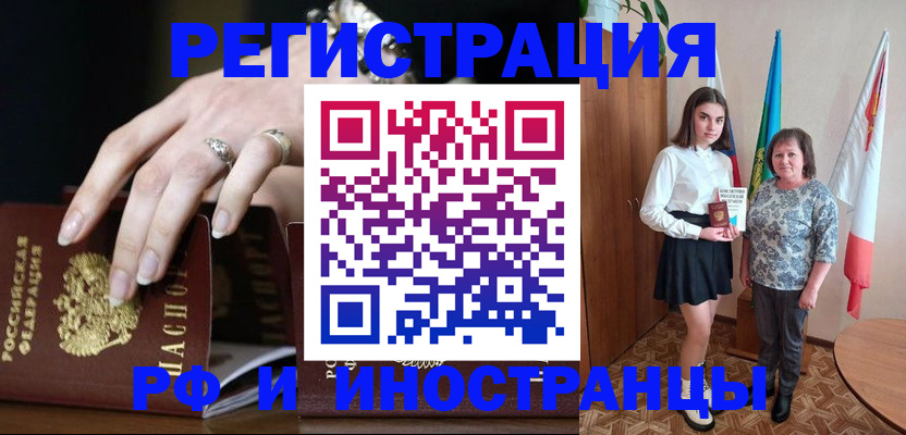 регистрация для школы в Кинешме